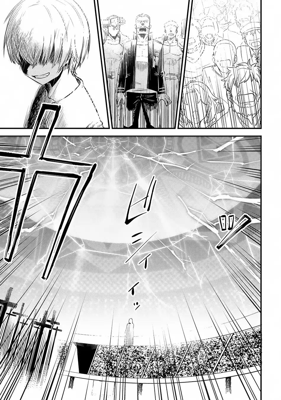 Kaifuku Jutsushi no Yarinaoshi chapter 17.2 page 25