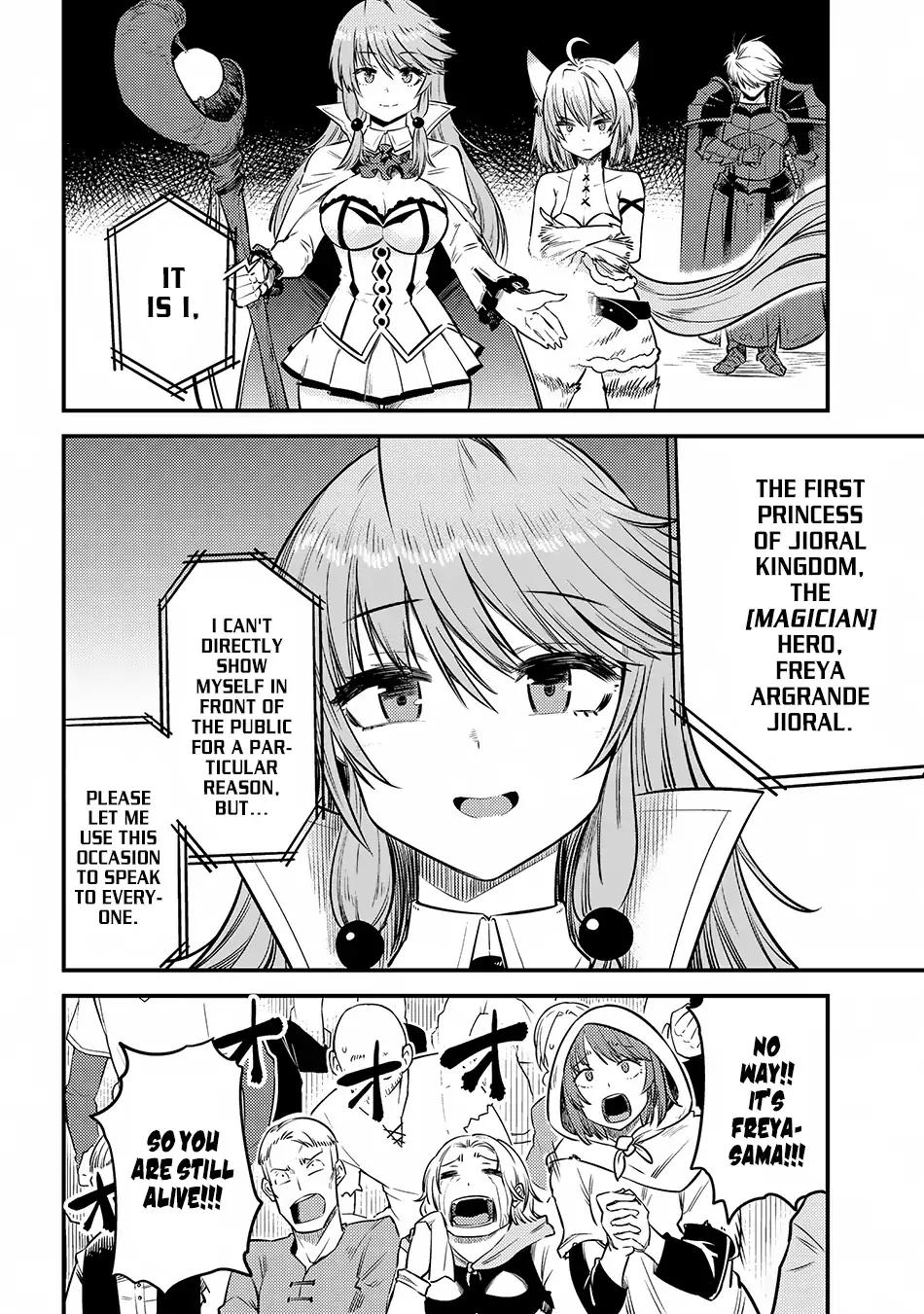 Kaifuku Jutsushi no Yarinaoshi chapter 17.2 page 3