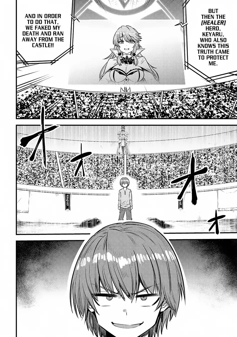 Kaifuku Jutsushi no Yarinaoshi chapter 17.2 page 5