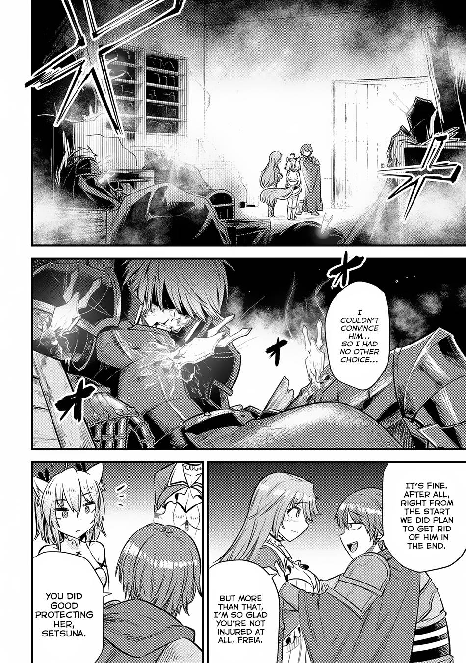 Kaifuku Jutsushi no Yarinaoshi chapter 17.3 page 2