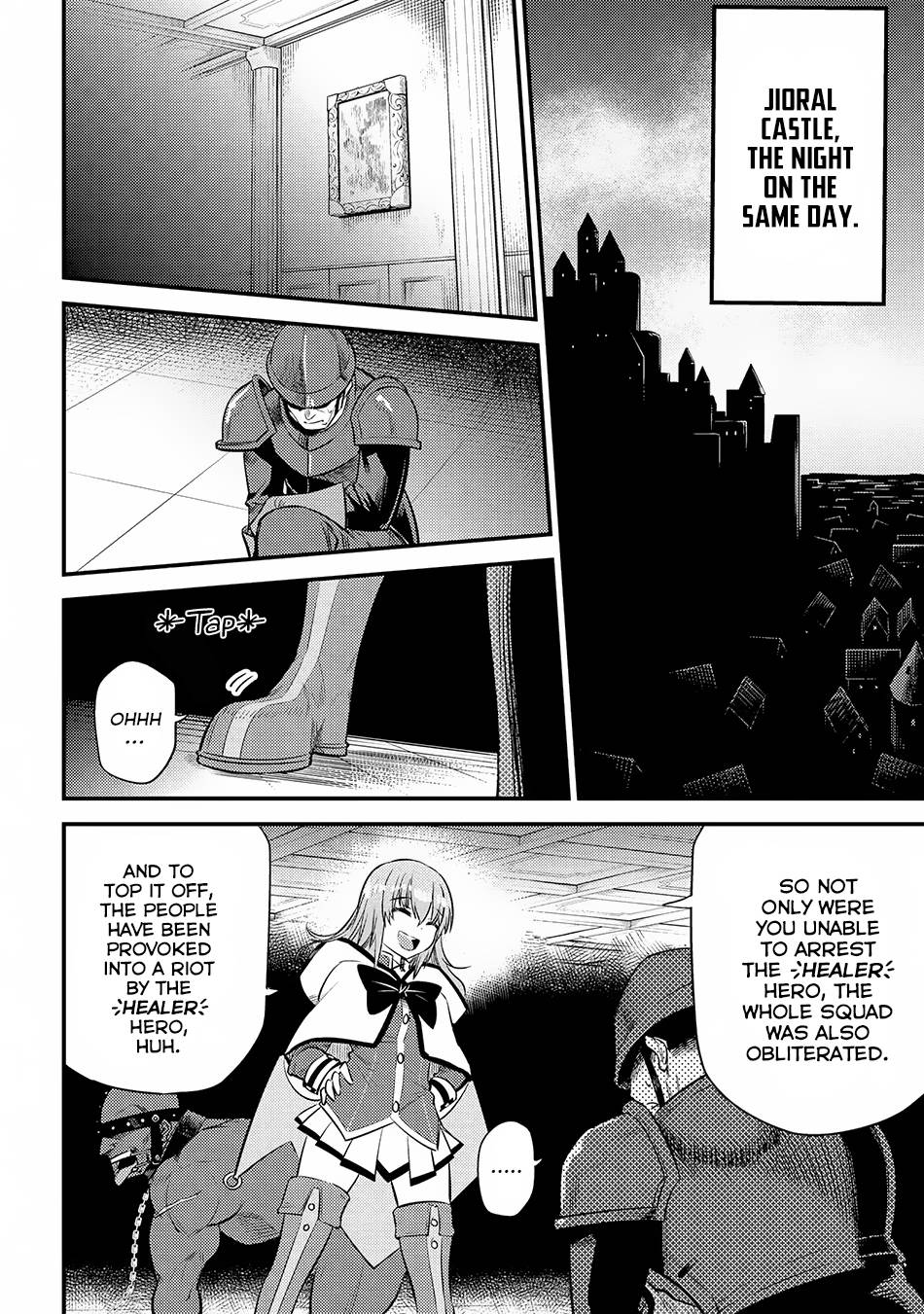 Kaifuku Jutsushi no Yarinaoshi chapter 17.3 page 6