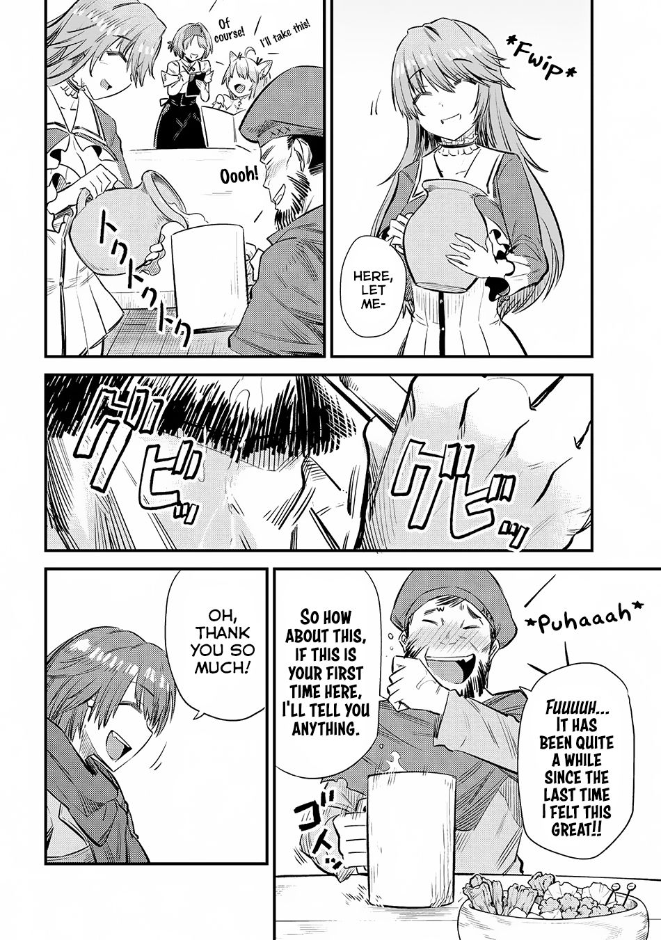 Kaifuku Jutsushi no Yarinaoshi chapter 18.1 page 20