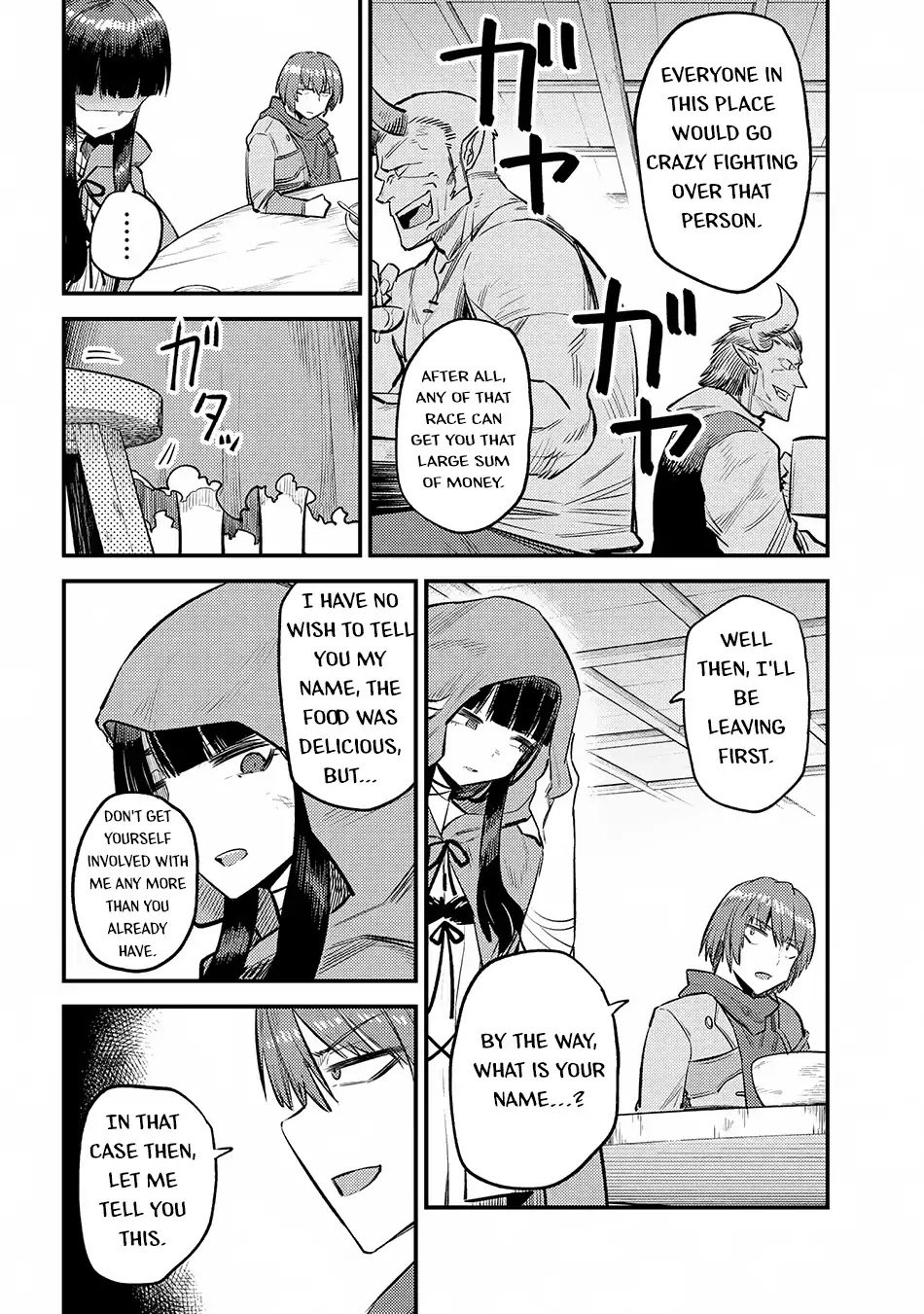 Kaifuku Jutsushi no Yarinaoshi chapter 18.2 page 14