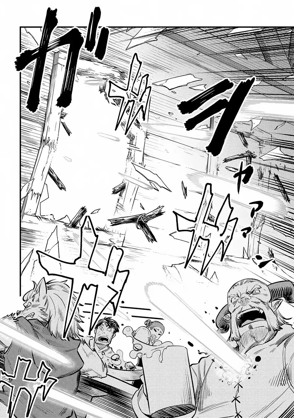 Kaifuku Jutsushi no Yarinaoshi chapter 18.2 page 16