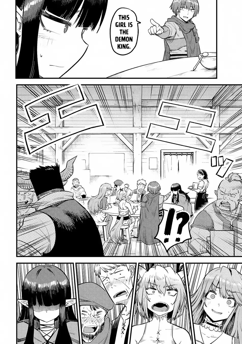 Kaifuku Jutsushi no Yarinaoshi chapter 18.2 page 4