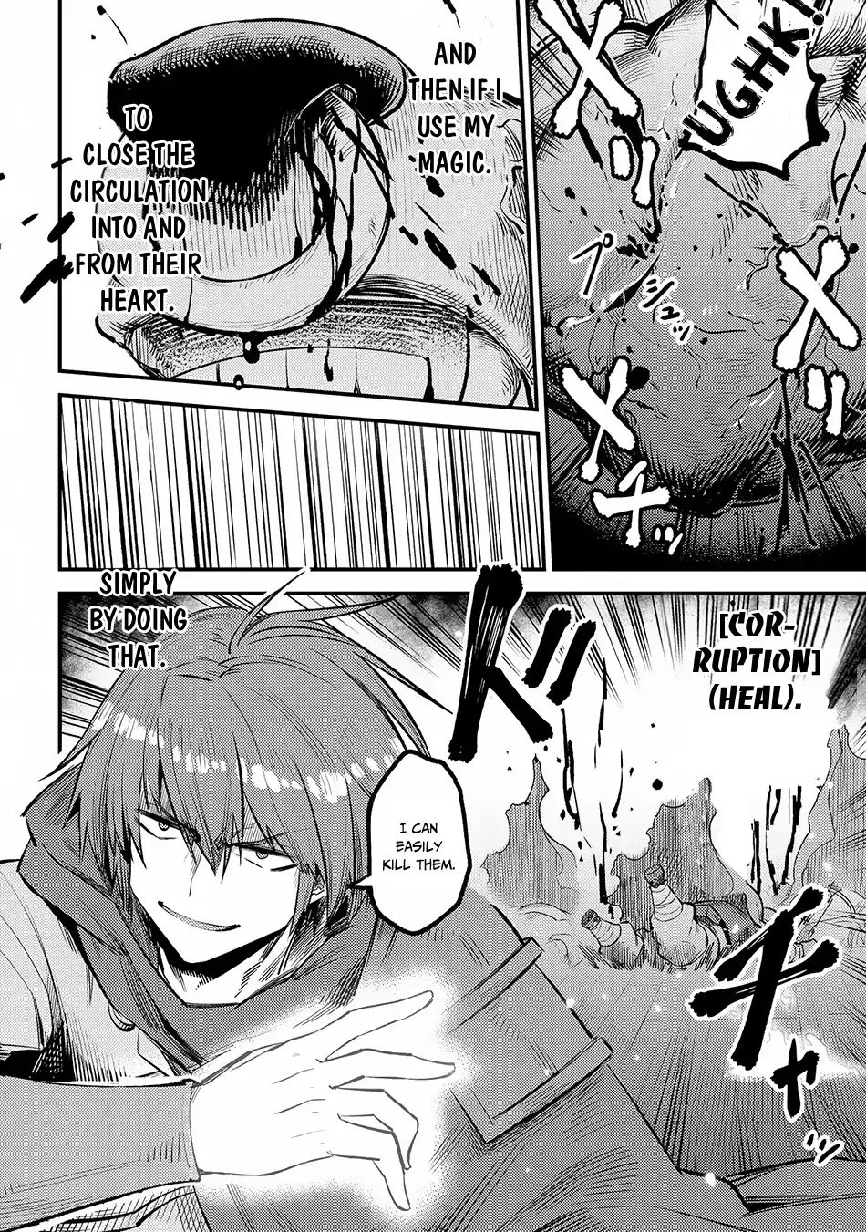 Kaifuku Jutsushi no Yarinaoshi chapter 18.3 page 14