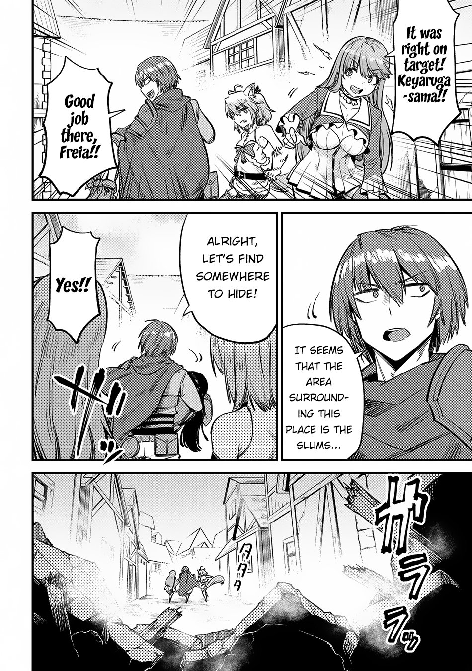 Kaifuku Jutsushi no Yarinaoshi chapter 19.1 page 3