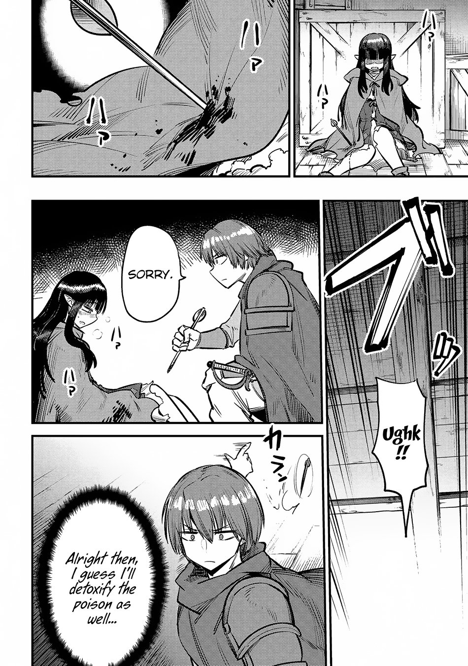 Kaifuku Jutsushi no Yarinaoshi chapter 19.1 page 5