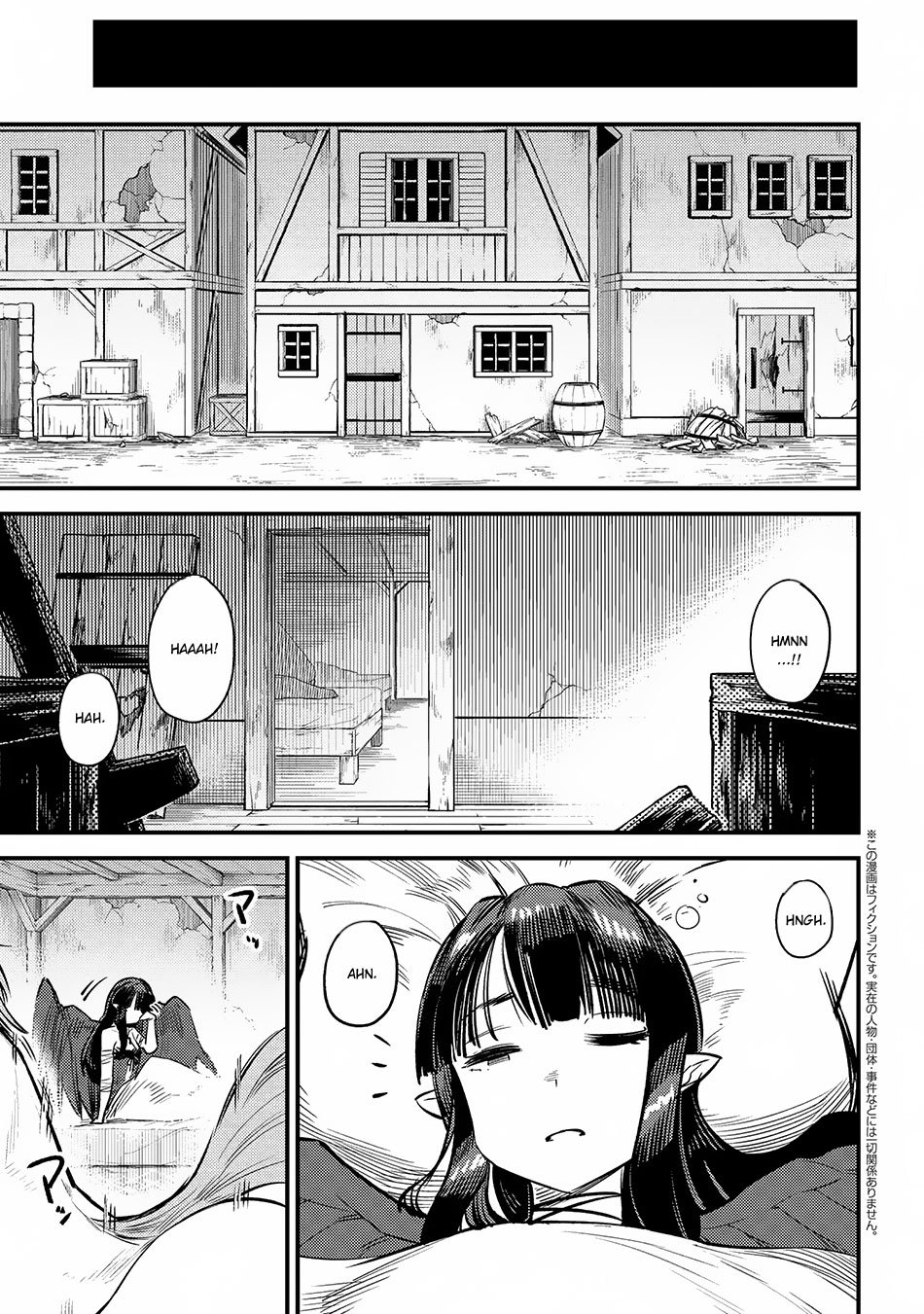 Kaifuku Jutsushi no Yarinaoshi chapter 19.2 page 1