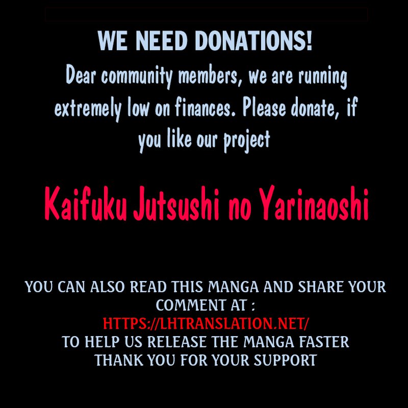 Kaifuku Jutsushi no Yarinaoshi chapter 19.2 page 17