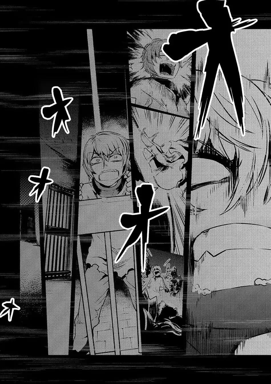 Kaifuku Jutsushi no Yarinaoshi chapter 2.1 page 2