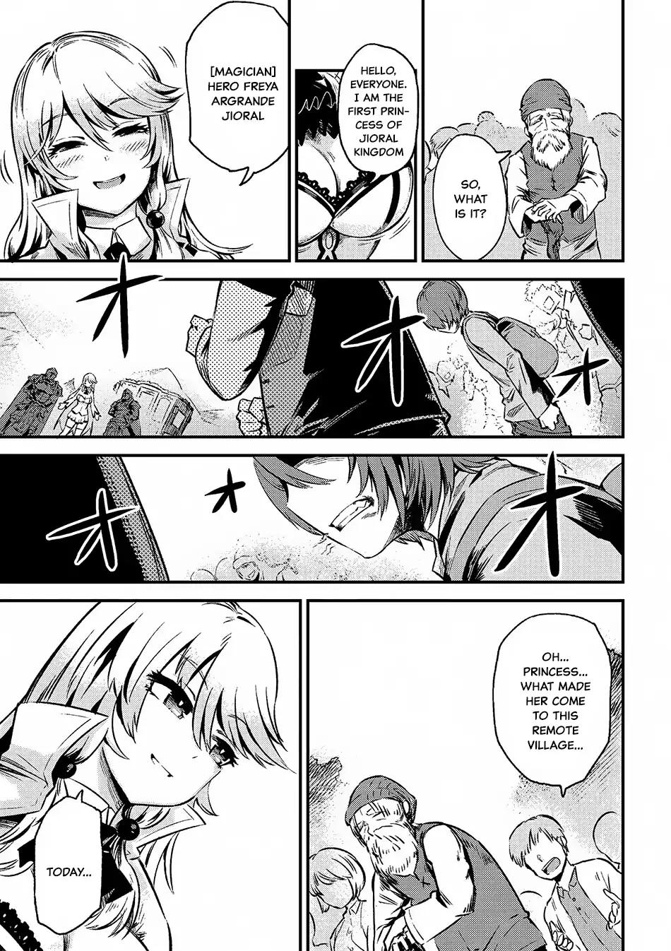 Kaifuku Jutsushi no Yarinaoshi chapter 2.2 page 15