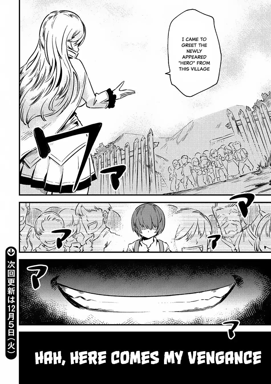 Kaifuku Jutsushi no Yarinaoshi chapter 2.2 page 16