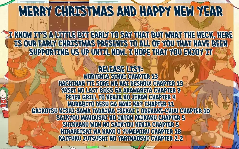 Kaifuku Jutsushi no Yarinaoshi chapter 2.2 page 17