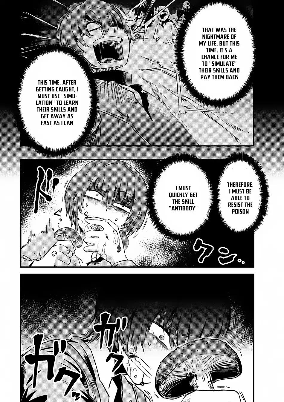 Kaifuku Jutsushi no Yarinaoshi chapter 2.2 page 4