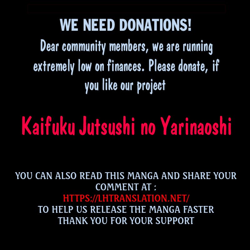 Kaifuku Jutsushi no Yarinaoshi chapter 20.1 page 23