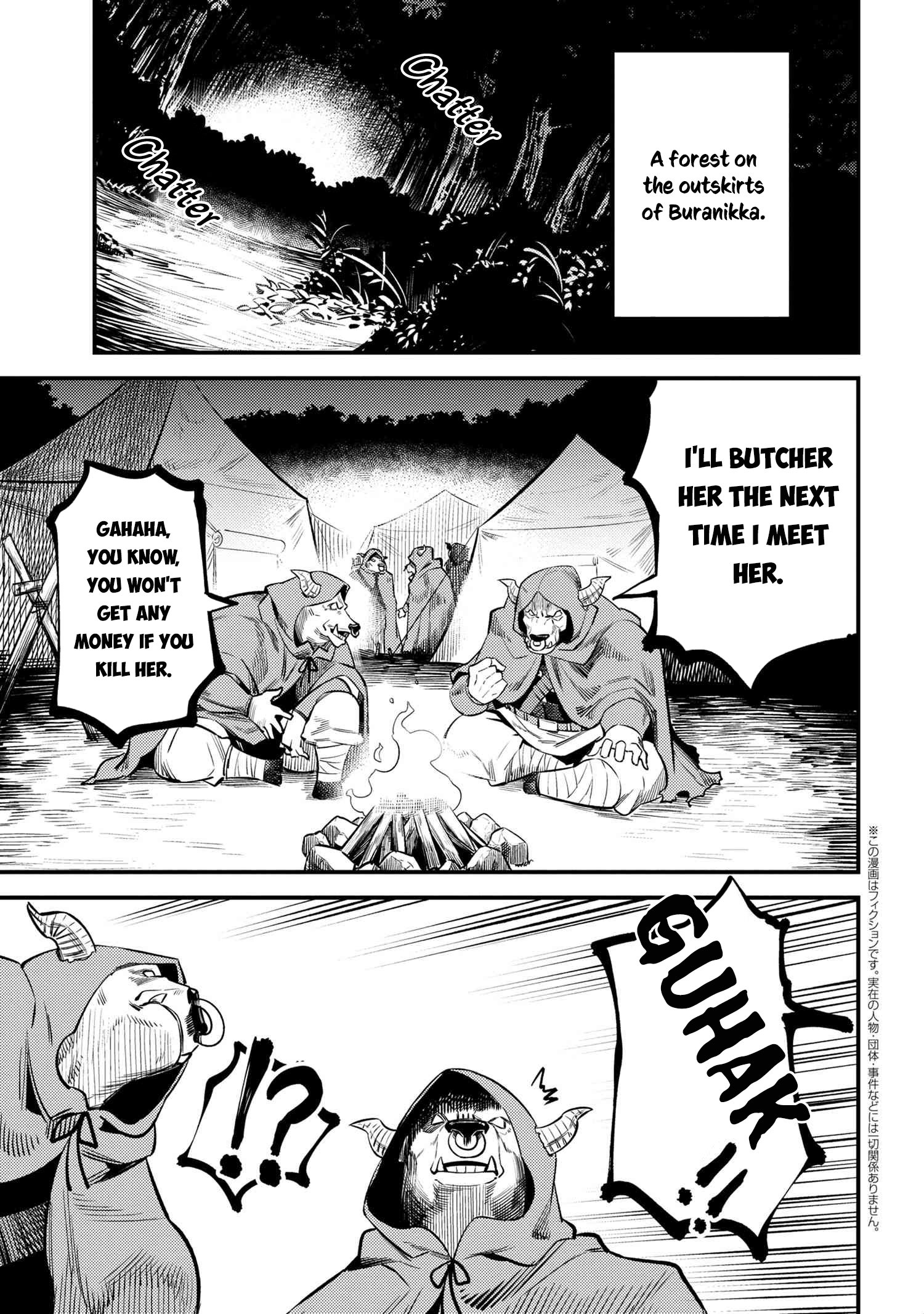 Kaifuku Jutsushi no Yarinaoshi chapter 20.2 page 1