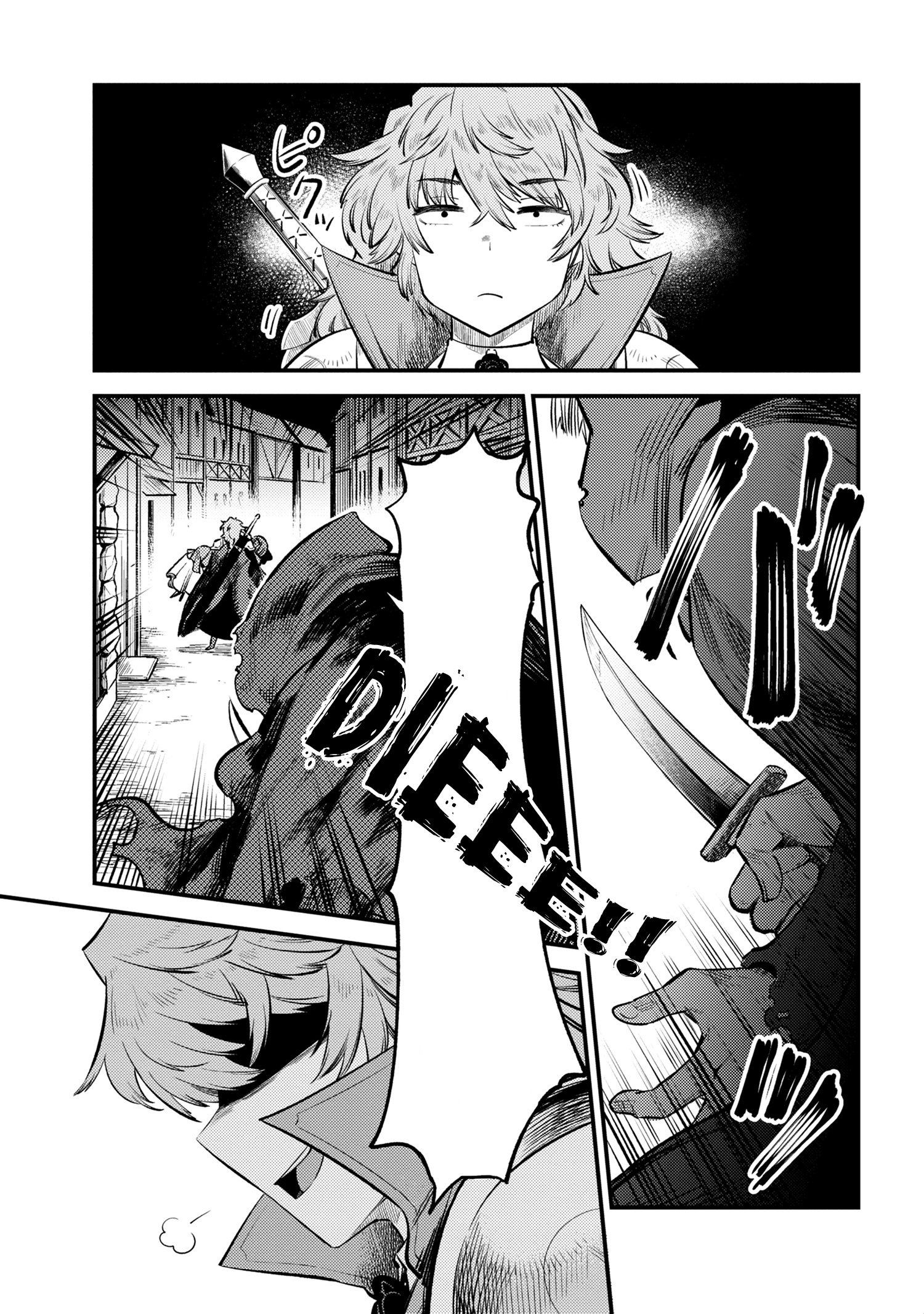 Kaifuku Jutsushi no Yarinaoshi chapter 22.2 page 3