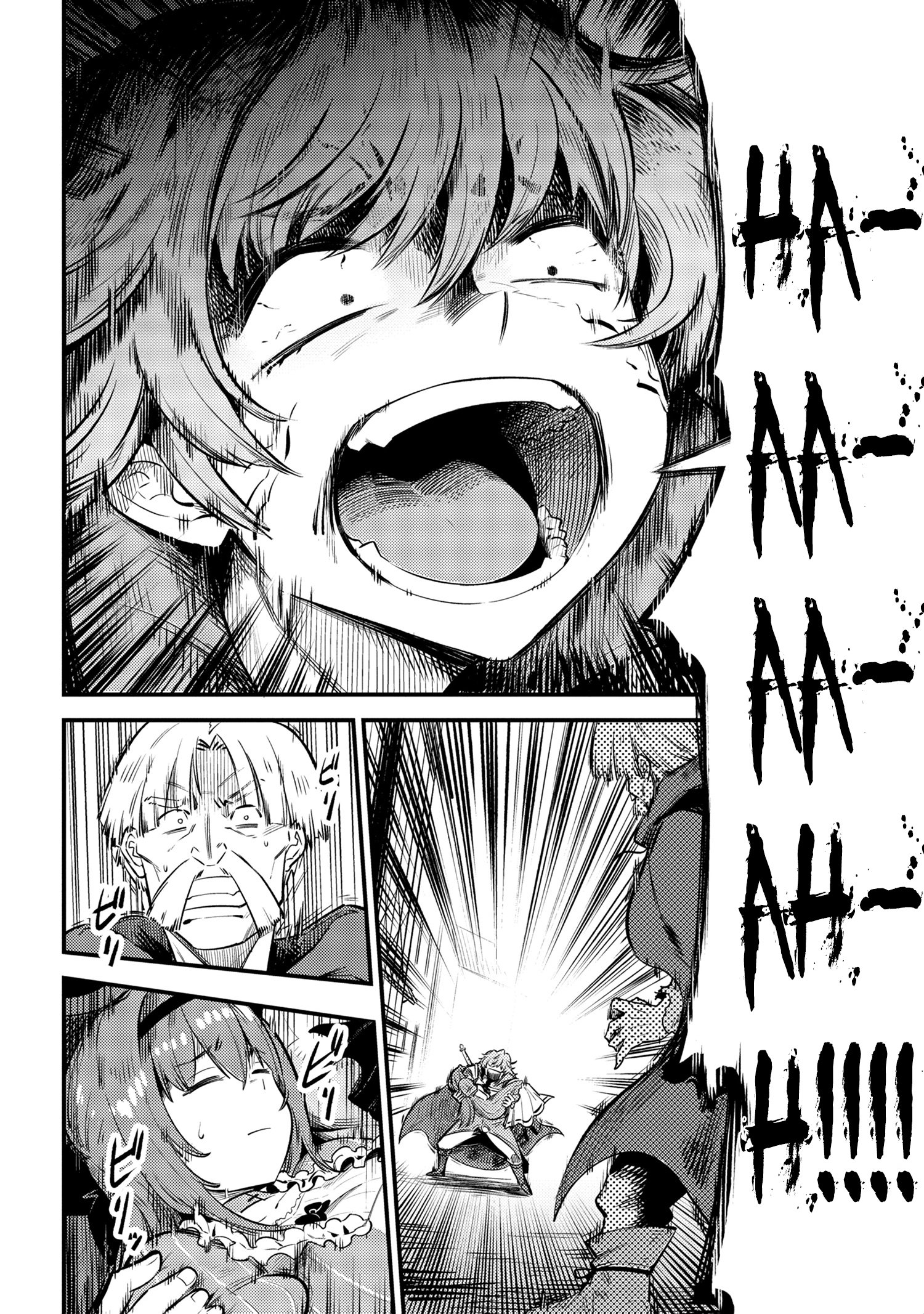 Kaifuku Jutsushi no Yarinaoshi chapter 22.2 page 8