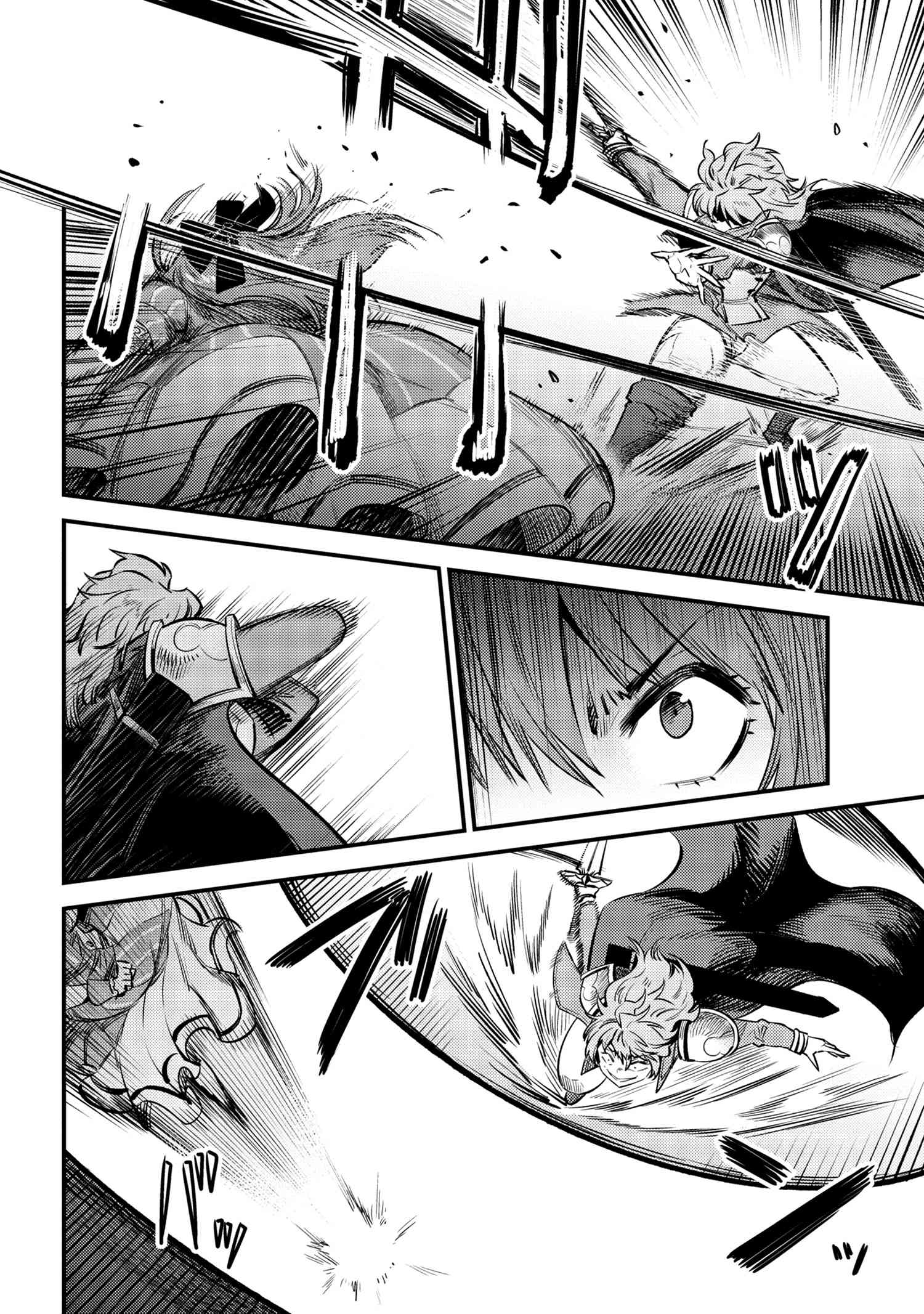 Kaifuku Jutsushi no Yarinaoshi chapter 23.1 page 4