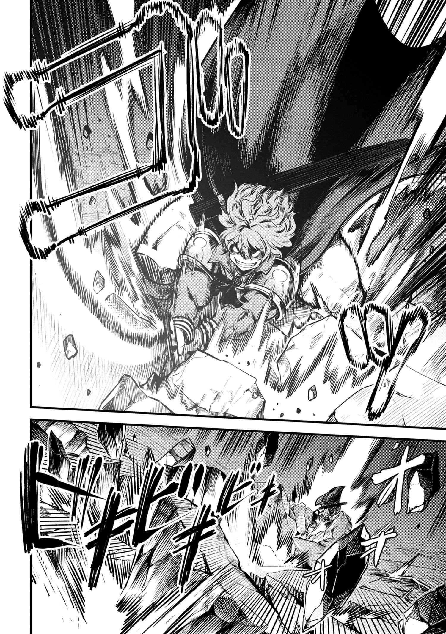 Kaifuku Jutsushi no Yarinaoshi chapter 23.2 page 2