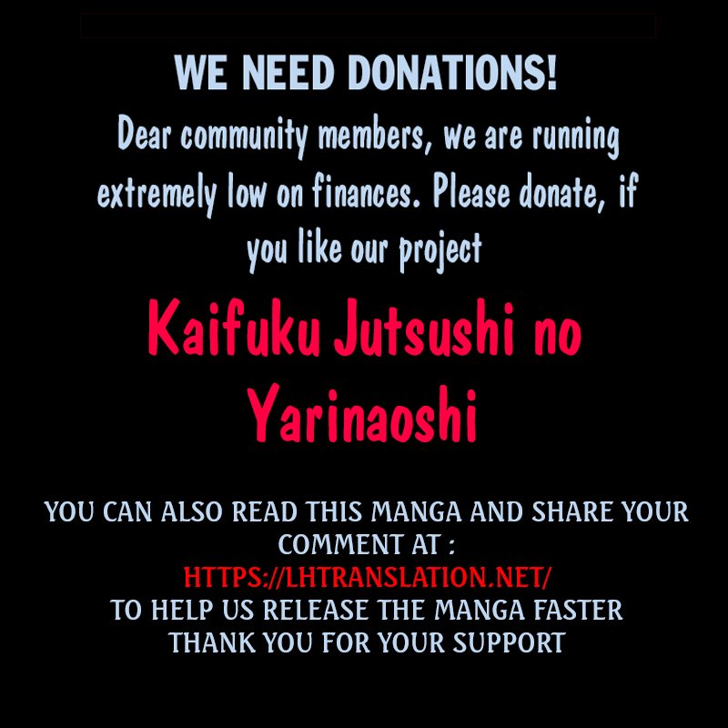 Kaifuku Jutsushi no Yarinaoshi chapter 24.1 page 17