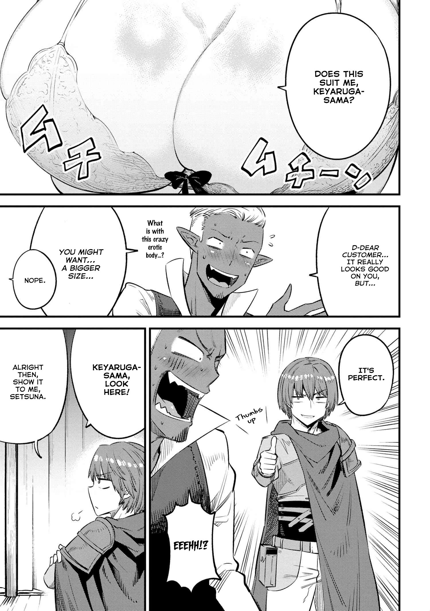 Kaifuku Jutsushi no Yarinaoshi chapter 26.1 page 10