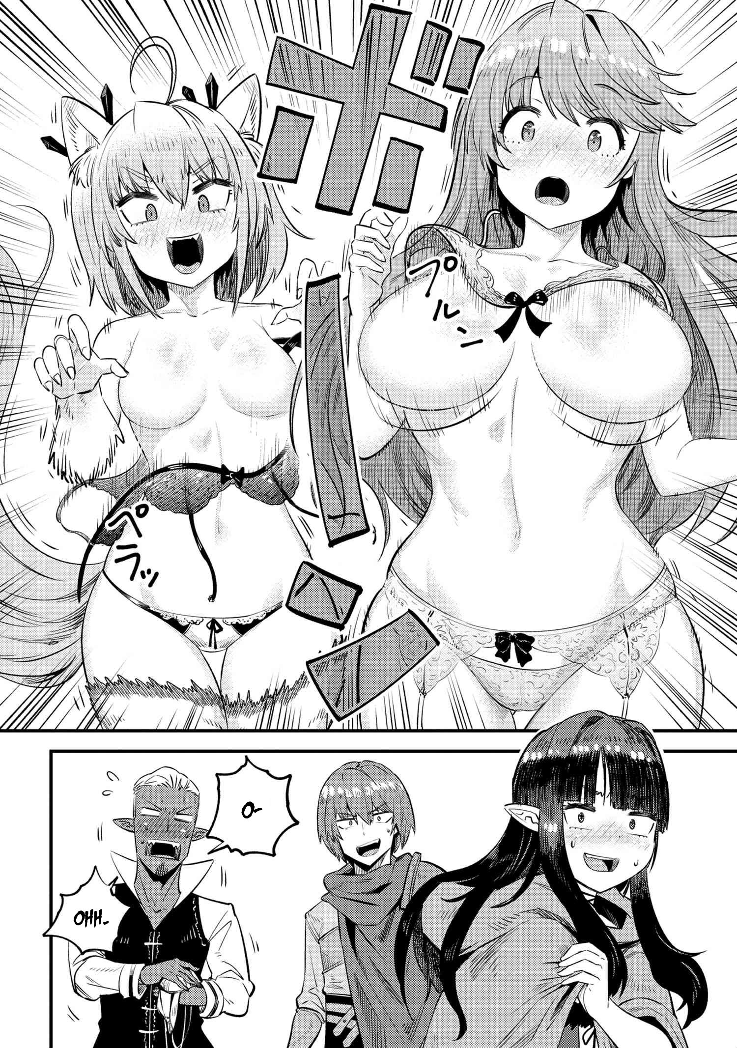 Kaifuku Jutsushi no Yarinaoshi chapter 26.1 page 17