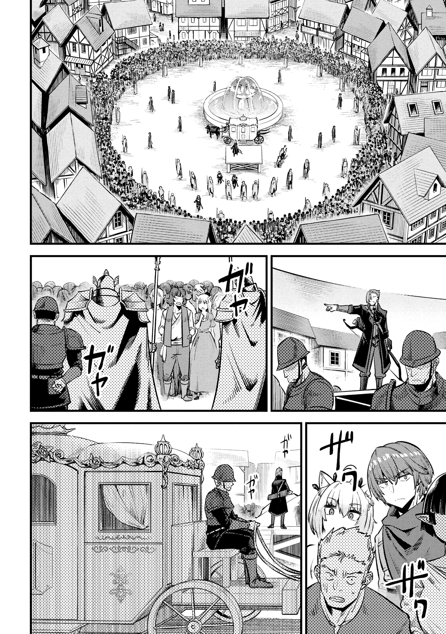 Kaifuku Jutsushi no Yarinaoshi chapter 27.2 page 2