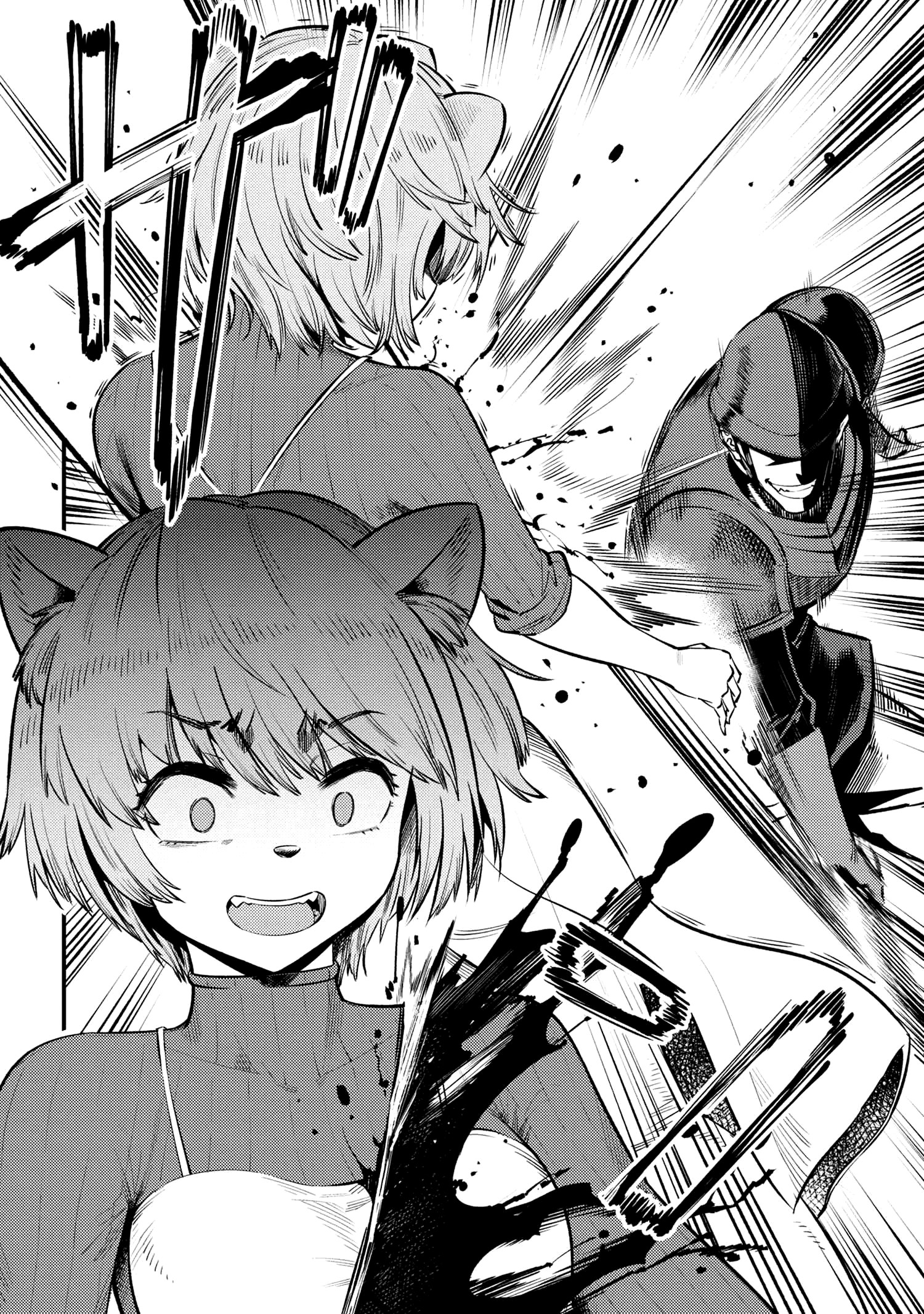 Kaifuku Jutsushi no Yarinaoshi chapter 27.2 page 22