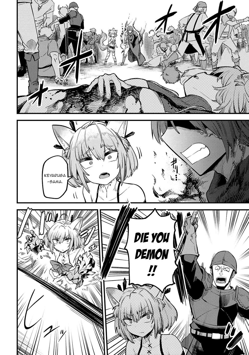 Kaifuku Jutsushi no Yarinaoshi chapter 28.1 page 2