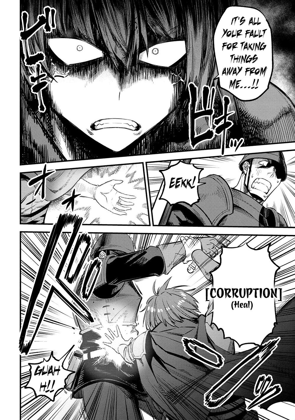 Kaifuku Jutsushi no Yarinaoshi chapter 28.1 page 4