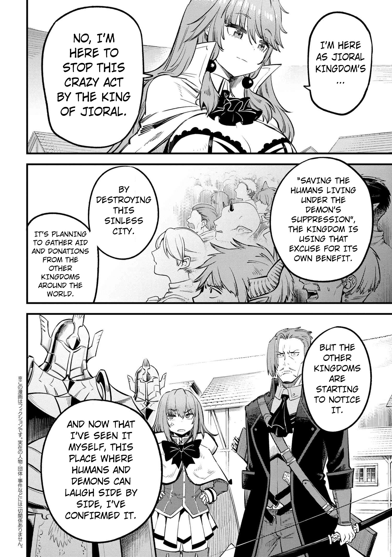 Kaifuku Jutsushi no Yarinaoshi chapter 28.2 page 1