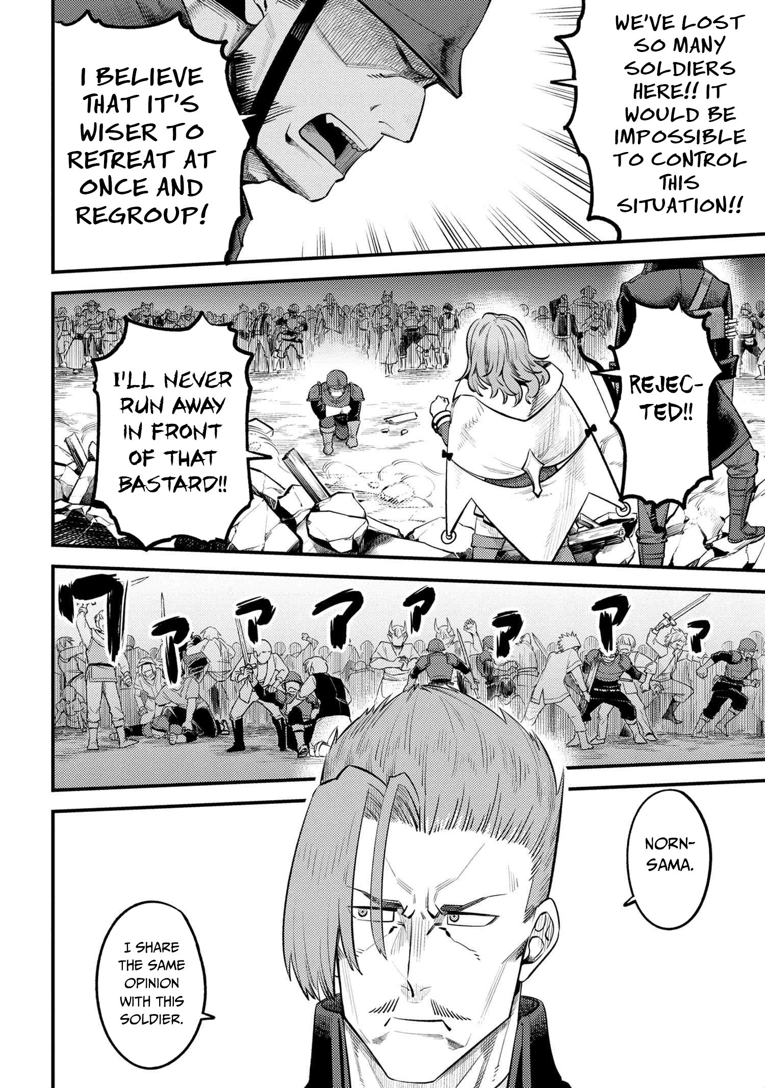 Kaifuku Jutsushi no Yarinaoshi chapter 28.2 page 13