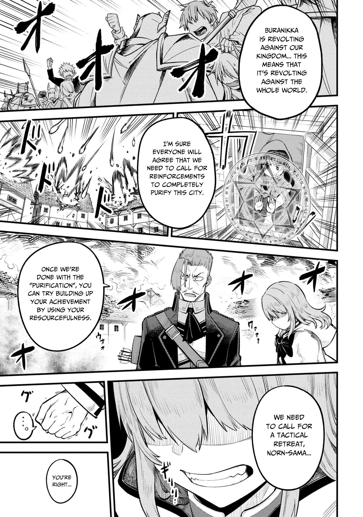 Kaifuku Jutsushi no Yarinaoshi chapter 28.2 page 14