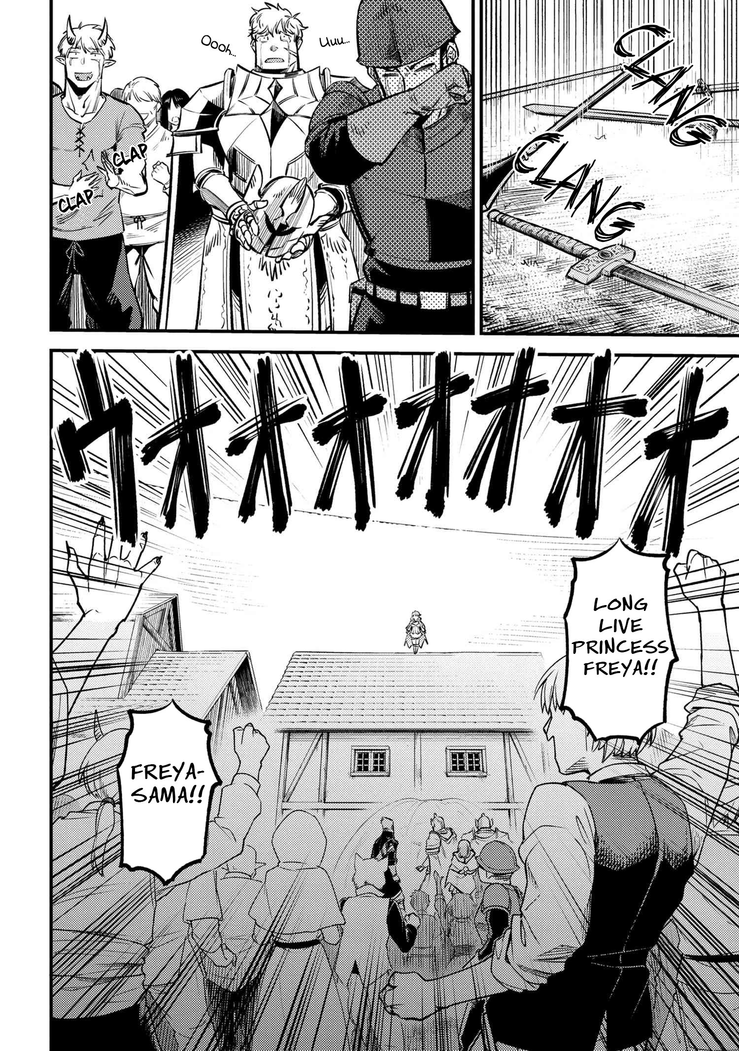 Kaifuku Jutsushi no Yarinaoshi chapter 28.2 page 5