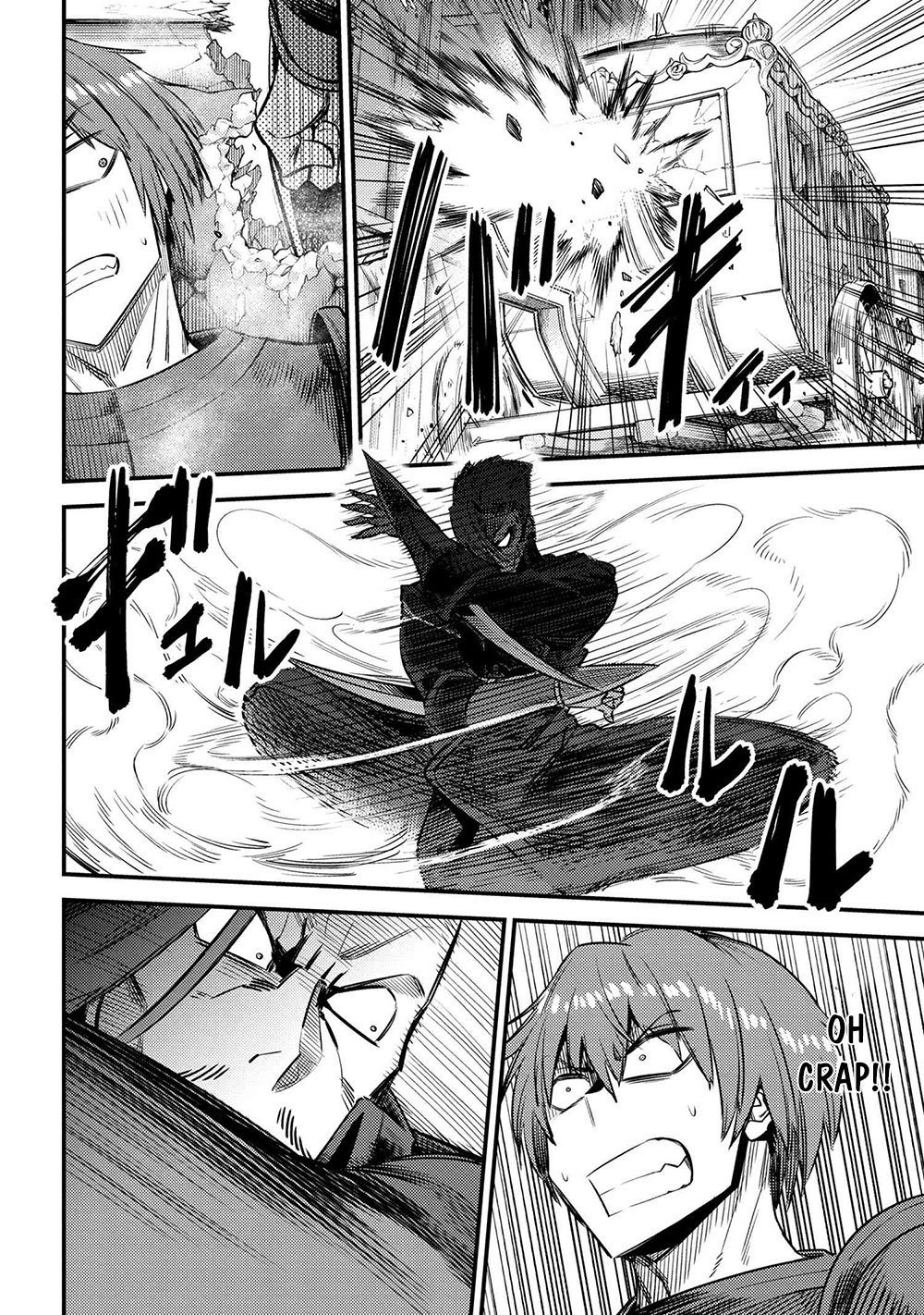 Kaifuku Jutsushi no Yarinaoshi chapter 29.1 page 12