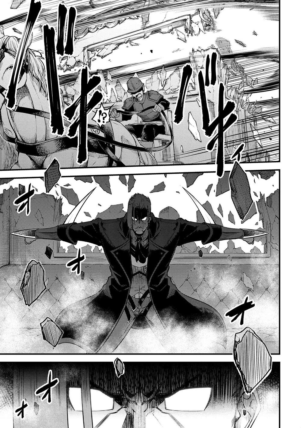 Kaifuku Jutsushi no Yarinaoshi chapter 29.1 page 13