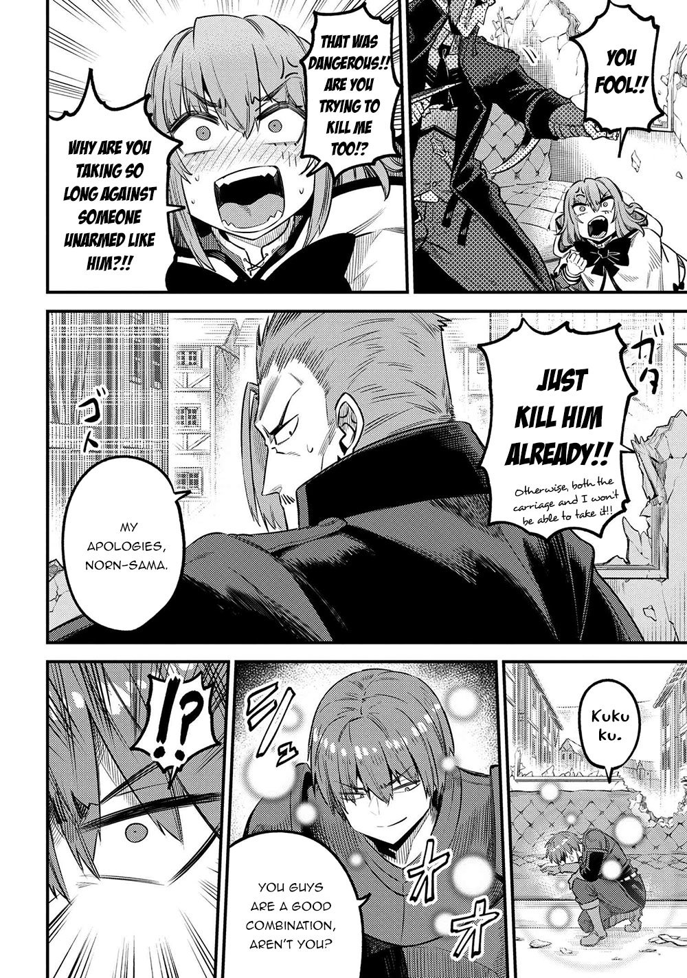 Kaifuku Jutsushi no Yarinaoshi chapter 29.1 page 14