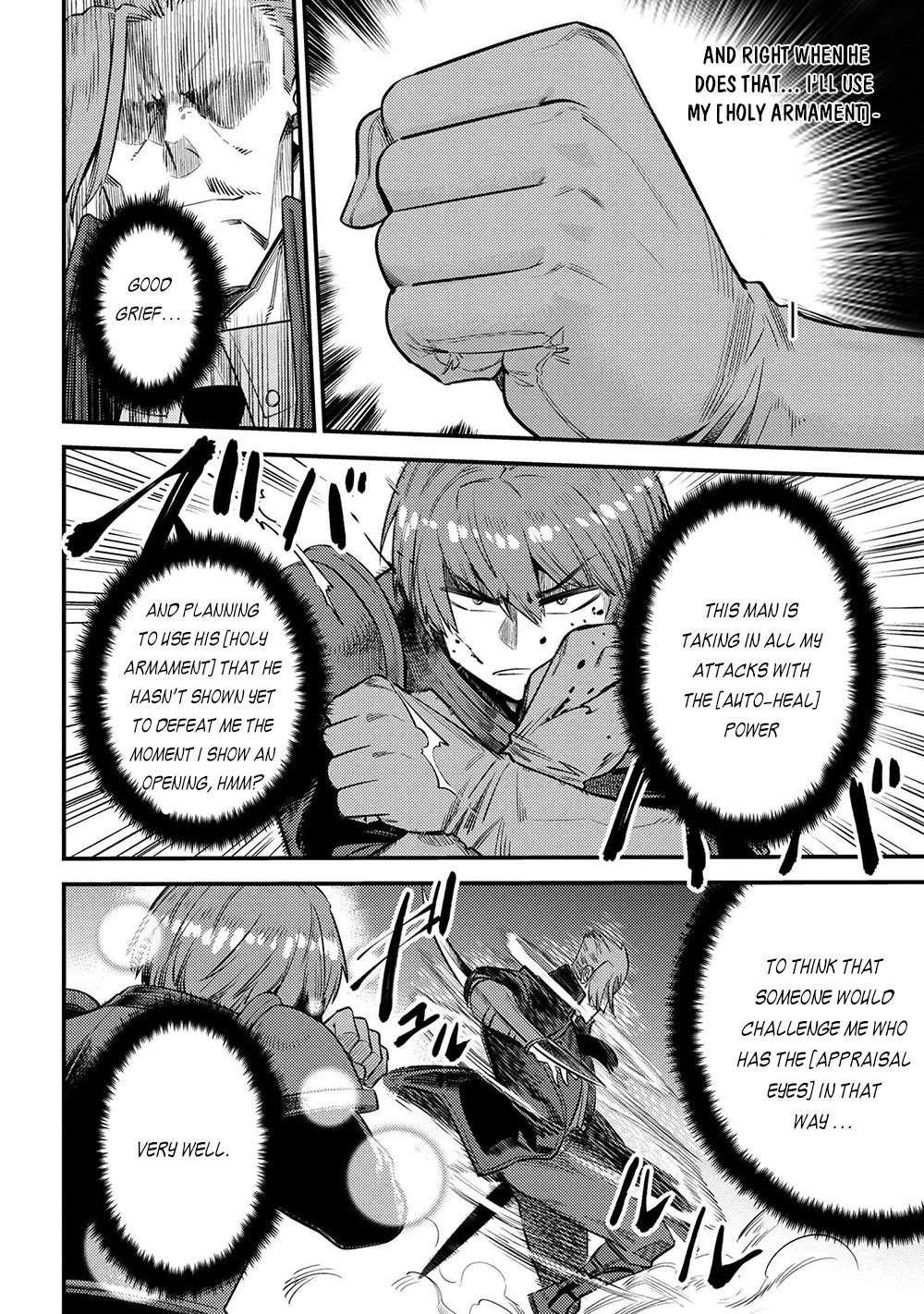 Kaifuku Jutsushi no Yarinaoshi chapter 29.1 page 16