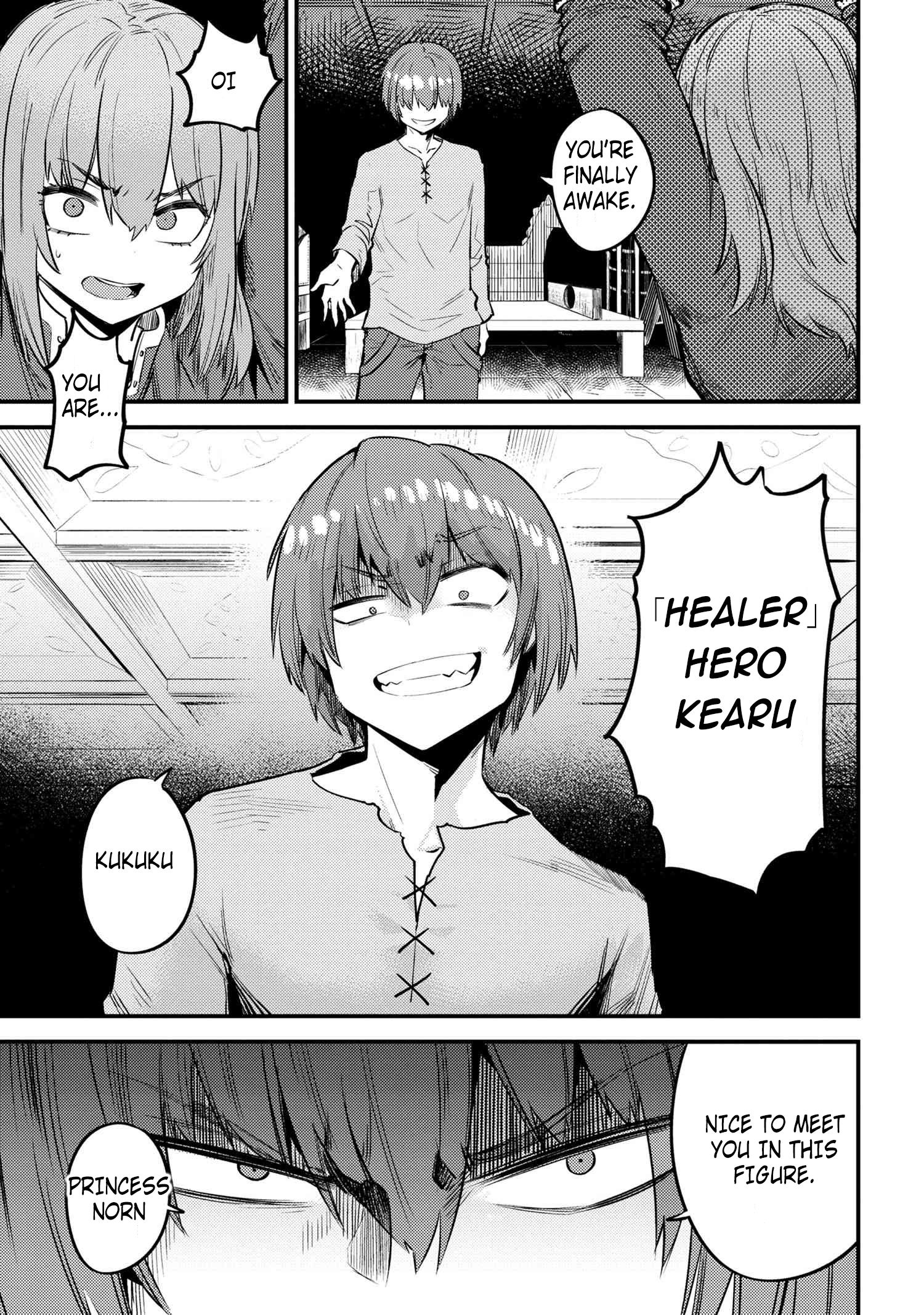 Kaifuku Jutsushi no Yarinaoshi chapter 29.2 page 11