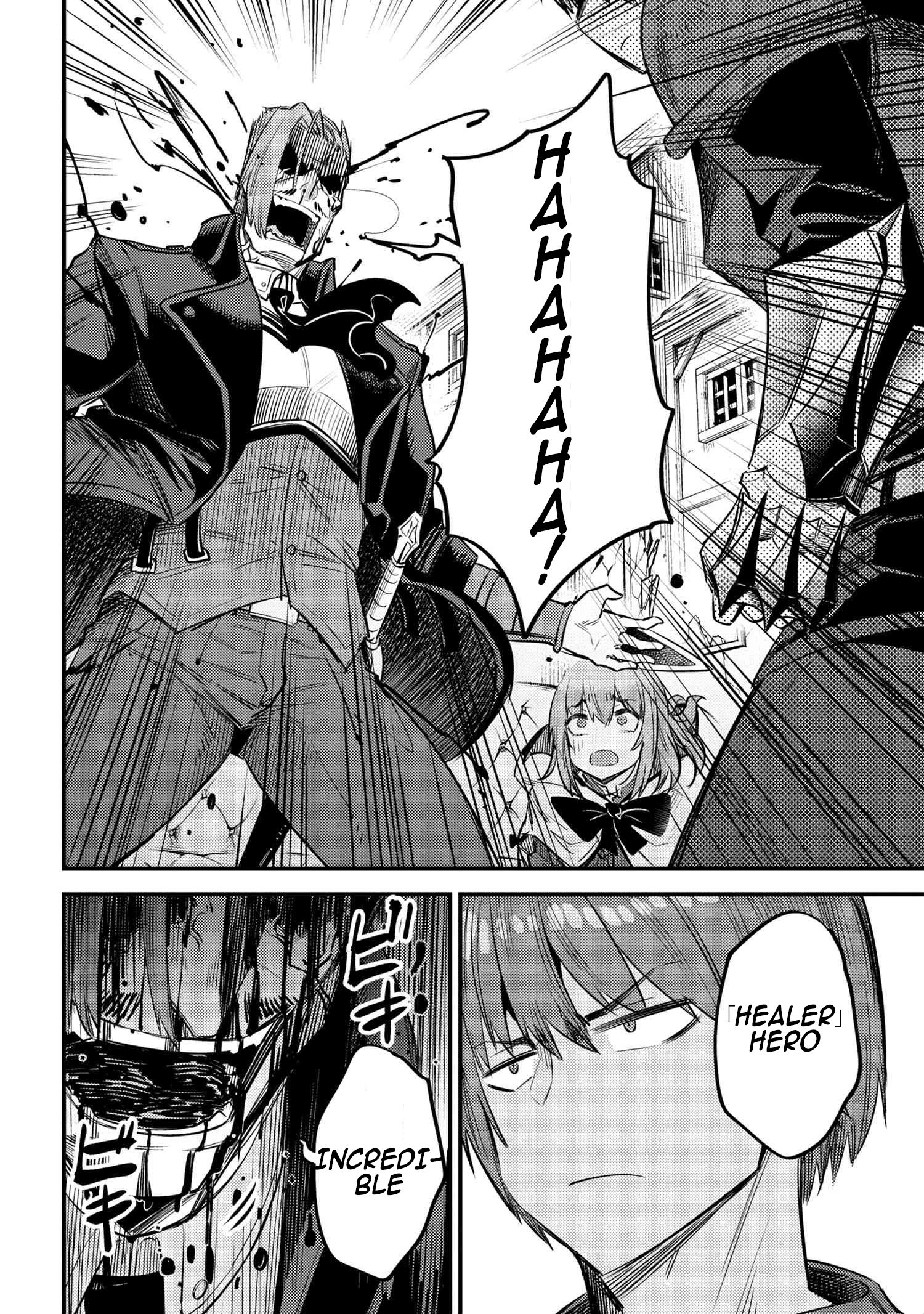 Kaifuku Jutsushi no Yarinaoshi chapter 29.2 page 6