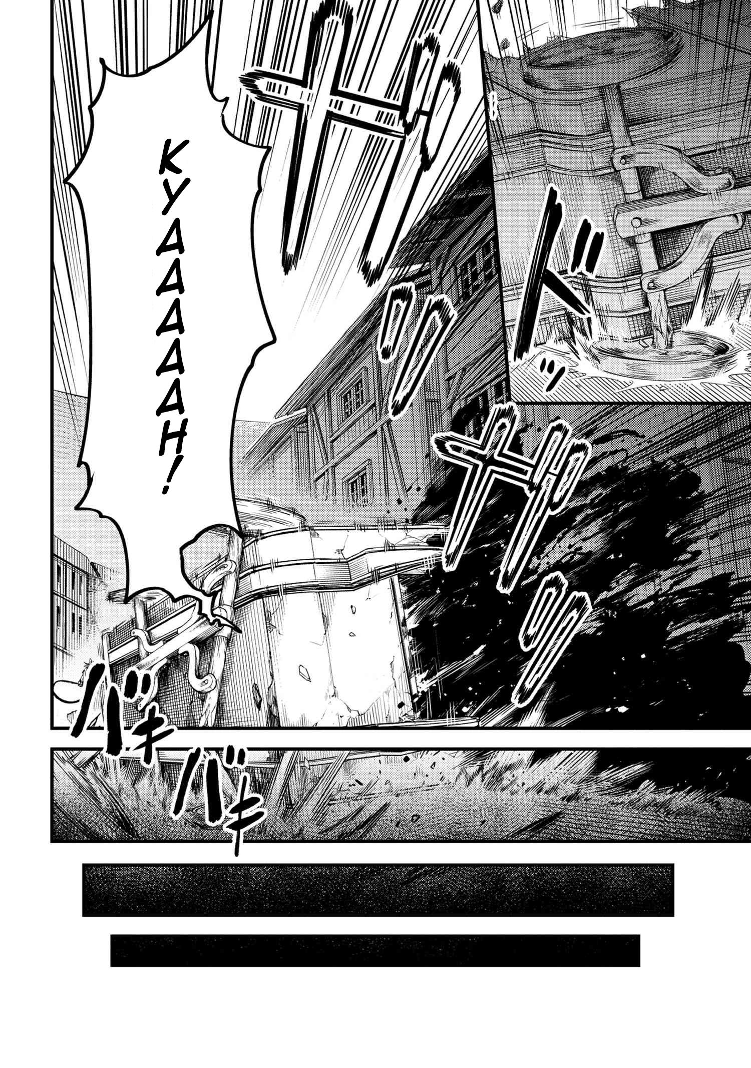 Kaifuku Jutsushi no Yarinaoshi chapter 29.2 page 8