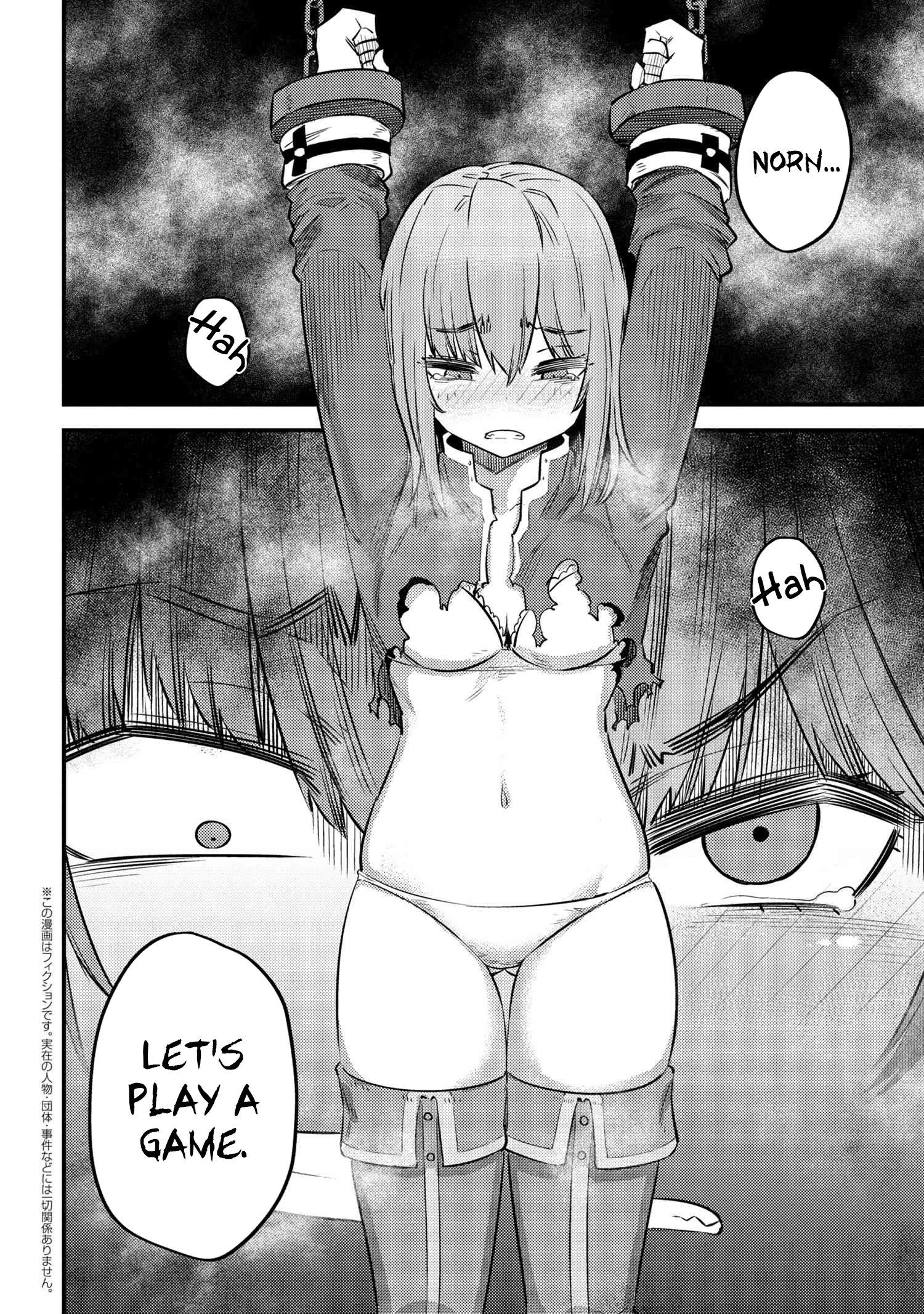 Kaifuku Jutsushi no Yarinaoshi chapter 30.1 page 2