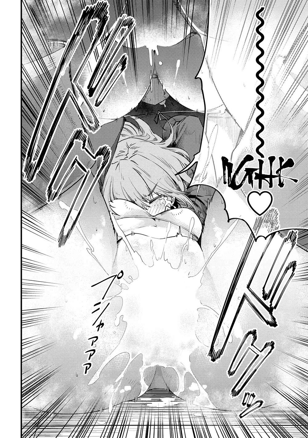 Kaifuku Jutsushi no Yarinaoshi chapter 30.2 page 12