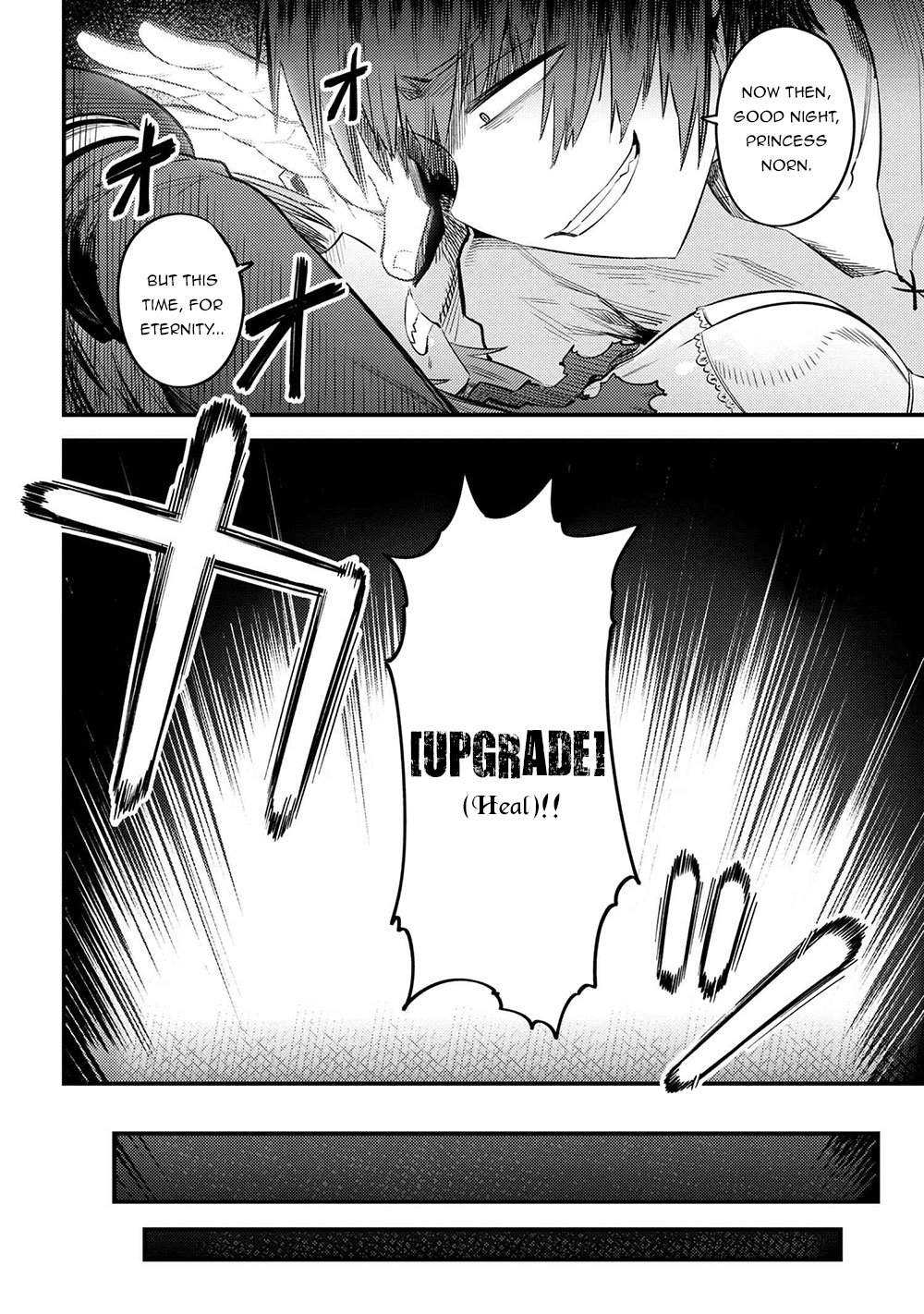 Kaifuku Jutsushi no Yarinaoshi chapter 30.2 page 16