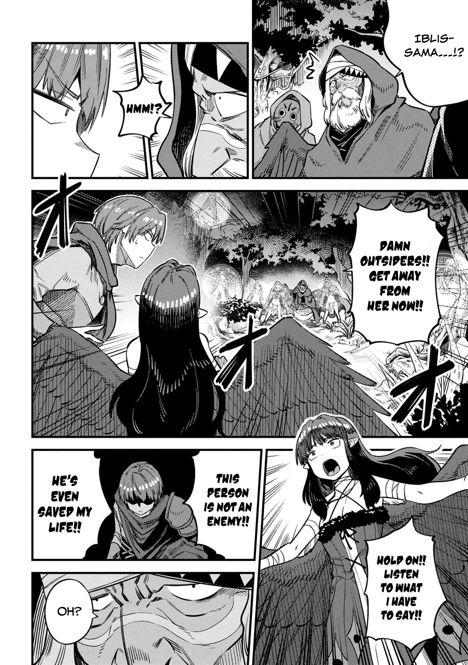 Kaifuku Jutsushi no Yarinaoshi chapter 31.2 page 6