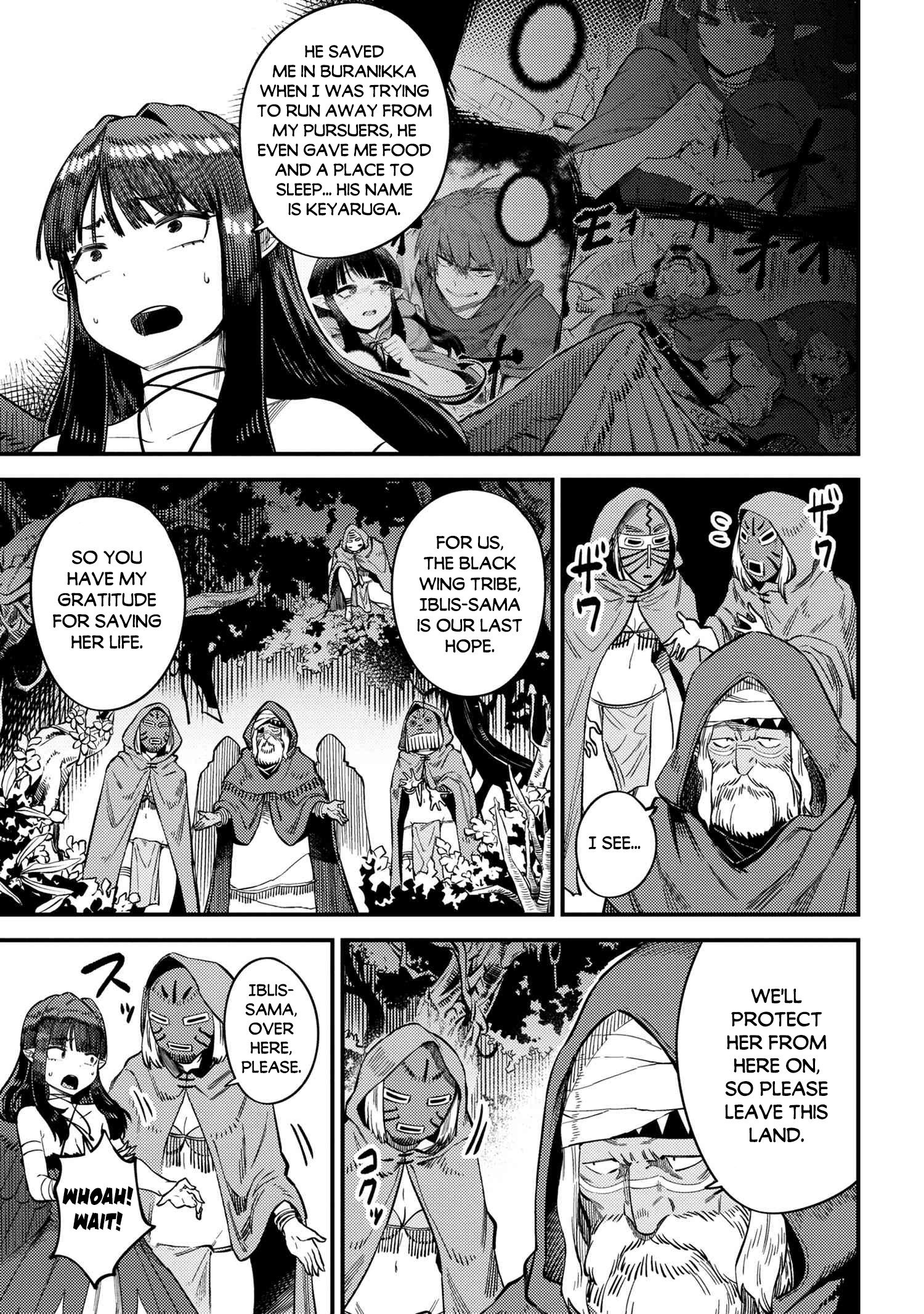 Kaifuku Jutsushi no Yarinaoshi chapter 31.2 page 7