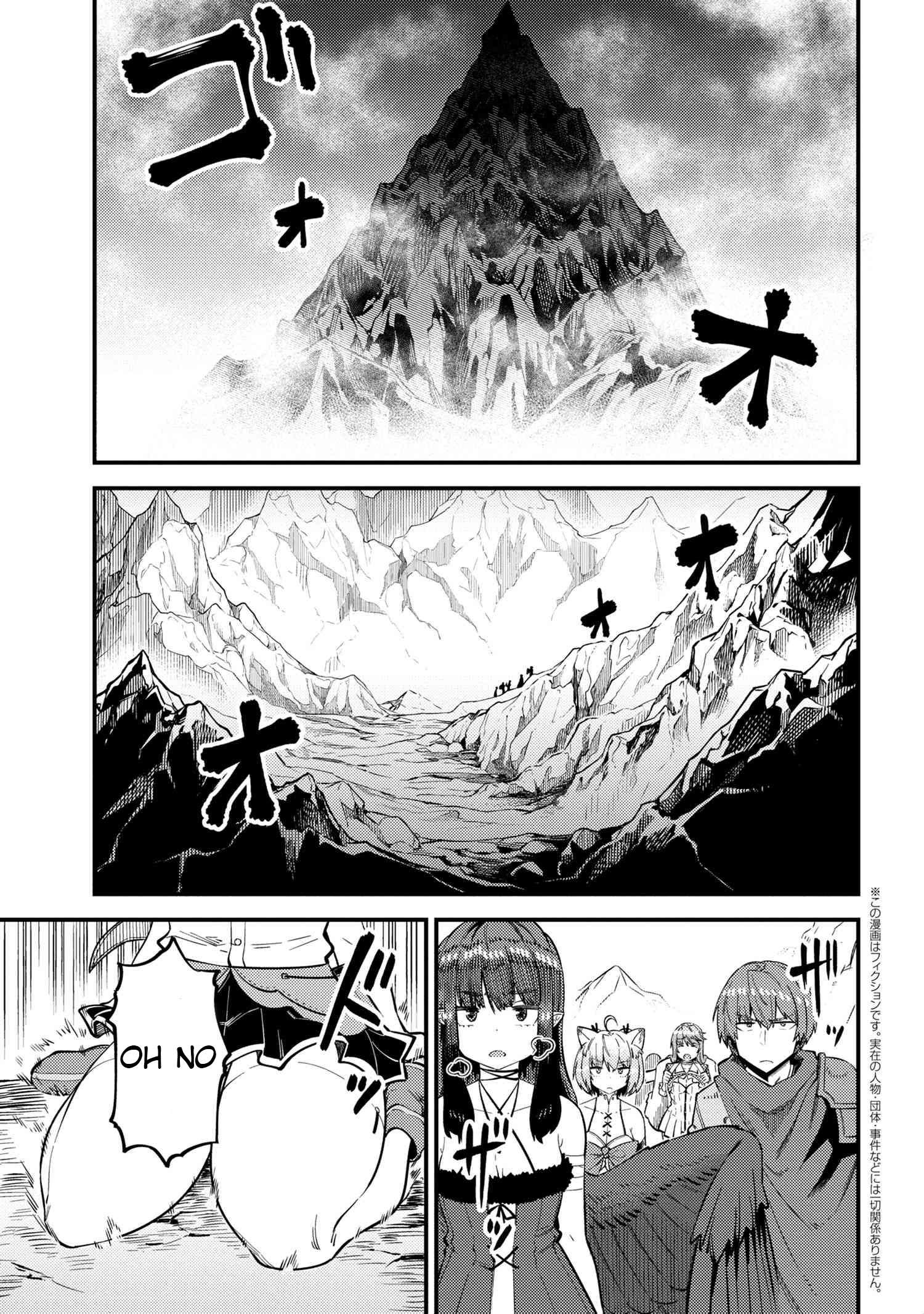 Kaifuku Jutsushi no Yarinaoshi chapter 32.1 page 1