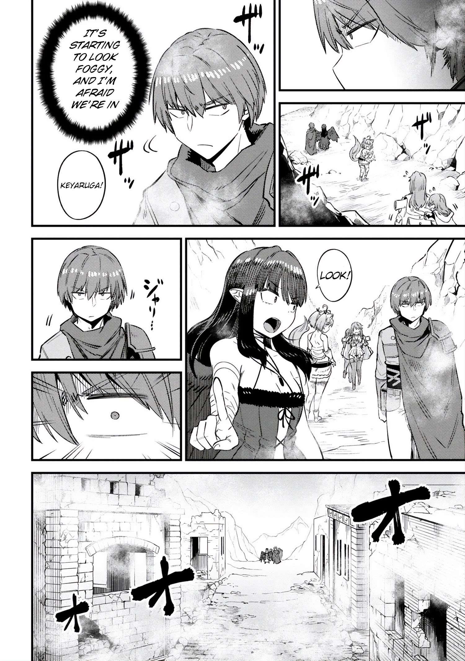 Kaifuku Jutsushi no Yarinaoshi chapter 32.1 page 10